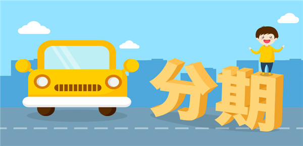 农业银行车抵押贷款怎么贷