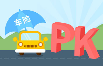汽车保险公司排名?从最新保费角度