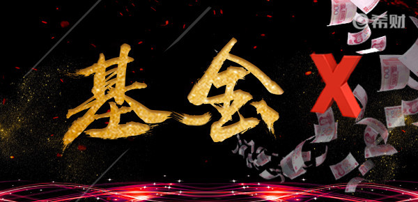 7日年化如何转化为年化？