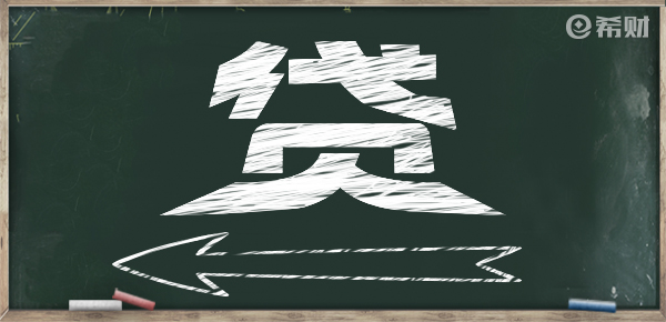助学贷款申请原因怎么写