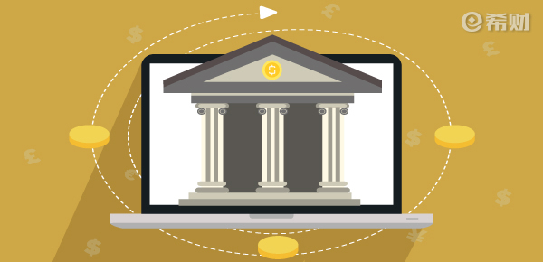 哪些银行有公积金信用贷款