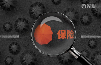 华贵人寿保险可信吗？看公司介绍和产品