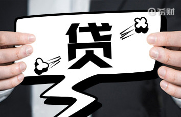当前逾期还可以做哪些贷款？无视黑白户，100%通过率，必定借到5000