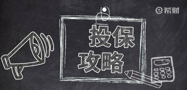 社保卡和医保卡是一张吗?